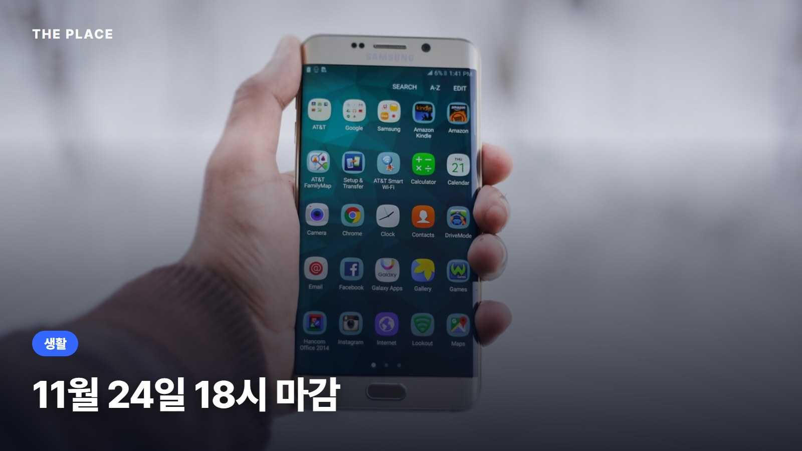 11월 24일 18시 마감