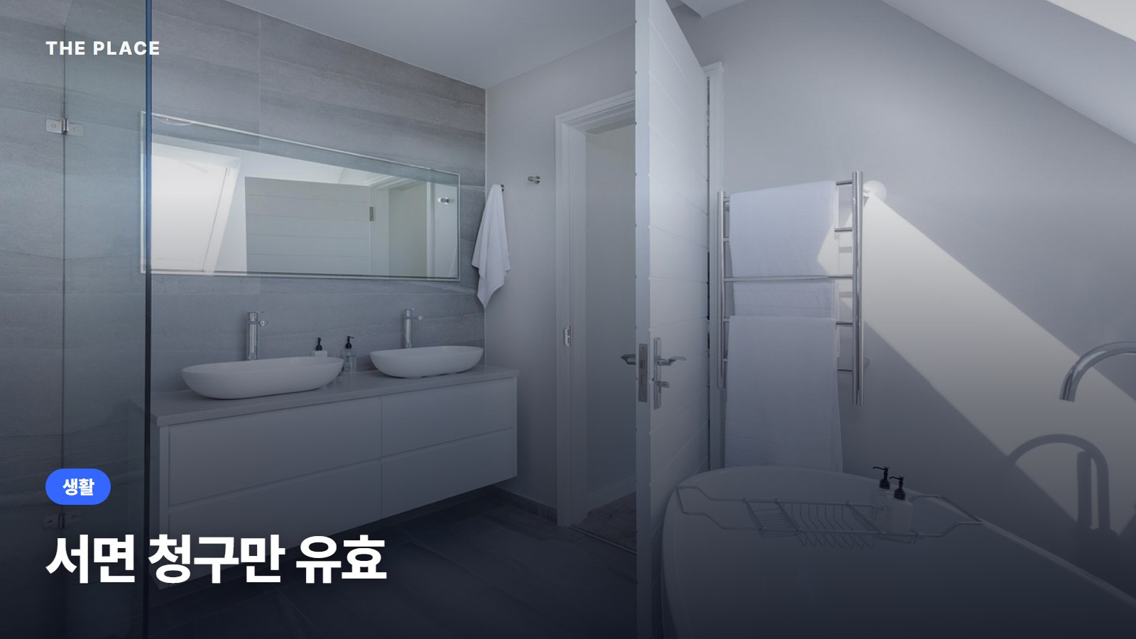 서면 청구만 유효